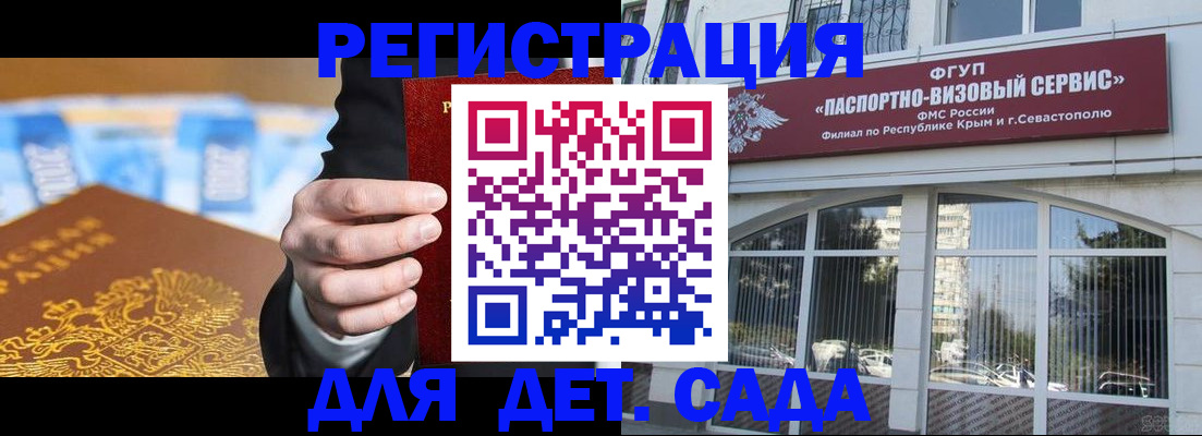 прописка иностранных граждан в Лодейном Поле